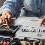  آموزشگاه فنی حرفه ای ققنوس دانایی