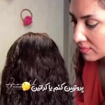  سالن زیبایی پنبه