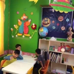 مهد کودک آوای شادی