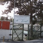 مجموعه ورزشی تکاور