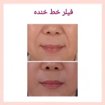  مرکز لیزر و کلینیک زیبایی بهاران
