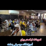 آموزشگاه موسیقی بداهه