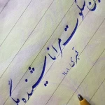  آموزشگاه طراحی و نقاشی آوینا