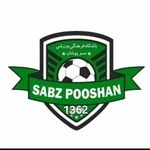 آکادمی فوتبال سبزپوشان