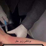  مرکز زیبایی بوتاکس و ژل و لیزر نایس