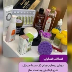 خانه زیبایی لیامون