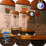  مدرسه فوتبال استقلال متحد
