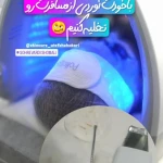 مرکز تخصصی فیشال پوست عاطفه