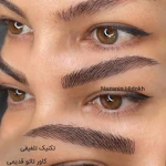 سالن زیبایی آسا بیوتی