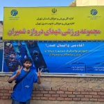 آکادمی والیبال صدرا (دختران_پسران)