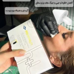  کلینیک زیبایی و مرکز لیزر پارلار