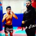  باشگاه رزمی و فیتنس برادران قادری
