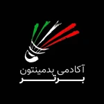 آکادمی بدمینتون برتر