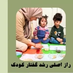 آموزشگاه هنرفردا