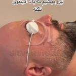  مرکز لیزر کلینیک زیبایی دنیای نقره ای