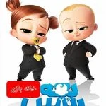 کارگاه مادر و کودک  فریماه