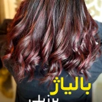 خدمات تخصصی مو آذر غلامی