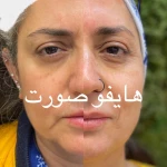  کلینیک پوست مو و زیبایی دسپینا