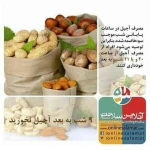  باشگاه ورزشی پارت نوین (ویژه بانوان )
