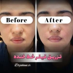 کلینیک زیبایی و تناسب اندام دکتر جهانی