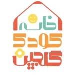 خانه کودک گلچین