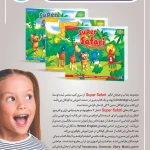 آکادمی زبان کیان