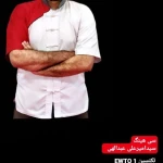 مجموعه ورزشی حجاب