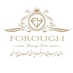 سالن زیبایی و آموزشگاه فروغ یوسفی