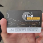  باشگاه قدر