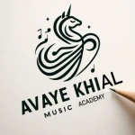 آموزشگاه موسیقی آوای خیال