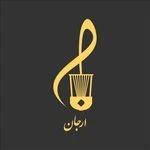 آموزشگاه موسیقی ارجان