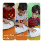  پیش دبستانی و مهد کودک خورشید