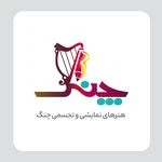 آموزشگاه موسیقی و هنر چنگ