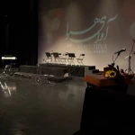  آموزشگاه موسیقی آوای هیوا