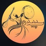آموزشگاه فنی و حرفه ای سپیده بیگلری