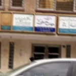  سالن زيبايي مهتاب حنيفي