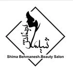 سالن زيبايي شيما بهمنش(پرنسس)