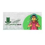 آموزشگاه زبان بستاک