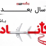 موسسه زبان زنگنه ZTC