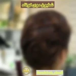  سالن زیبایی و مركز ناخن سودابه احدی