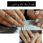 کلینیک ناخن و مژه "ری را"