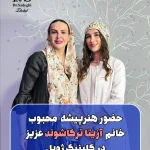 مرکز لیزر و کلینیک پوست مو زیبایی ژوبل
