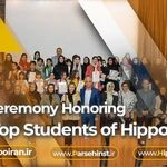 آموزشگاه زبان انگلیسی هیپو
